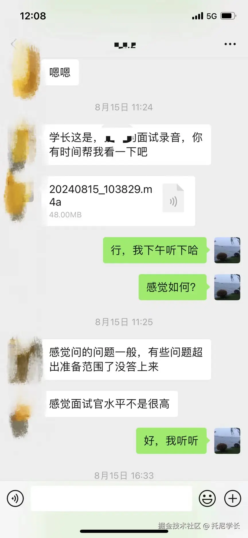 托尼学长于2024-09-03 09:35发布的图片