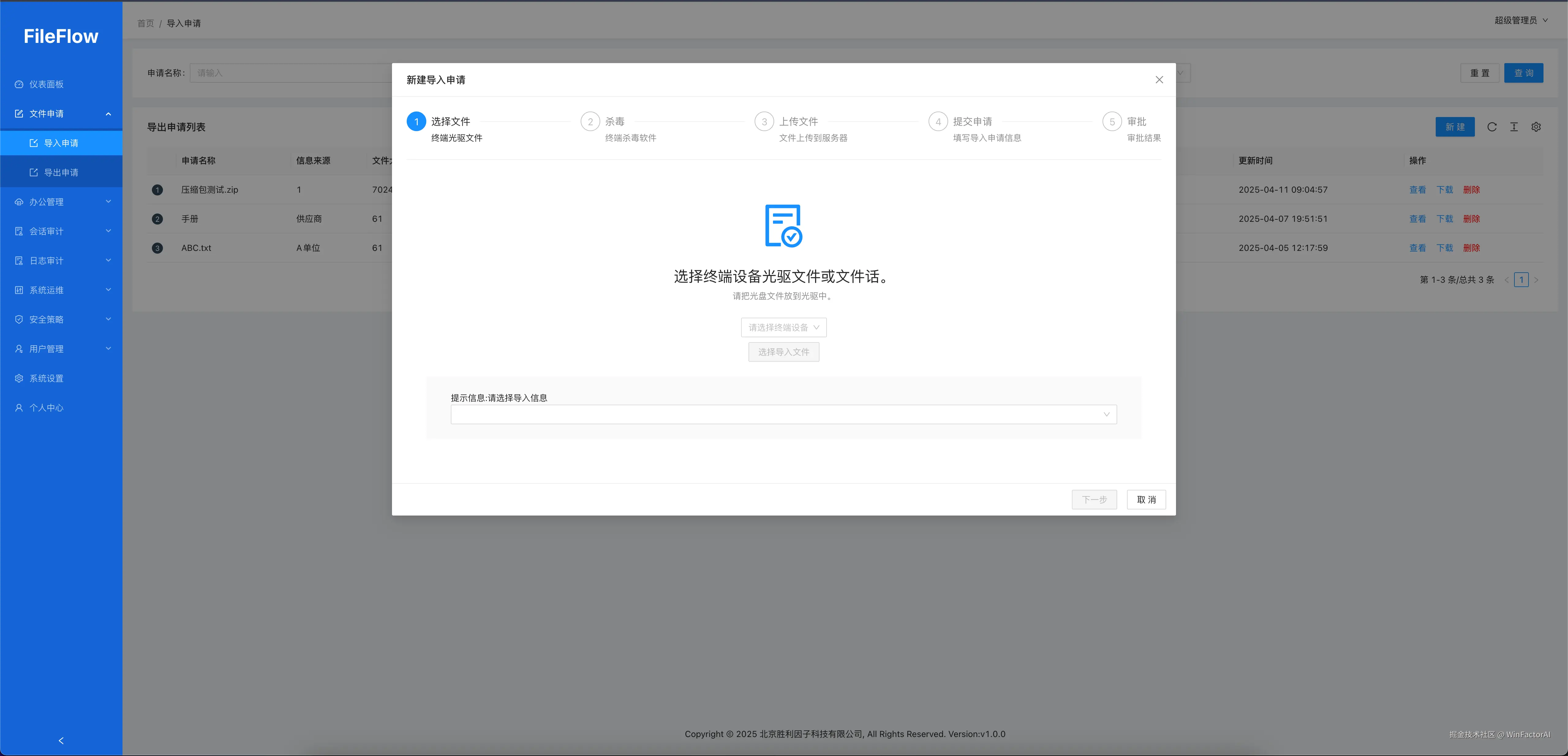 WinFactorAI于2025-07-29 18:30发布的图片