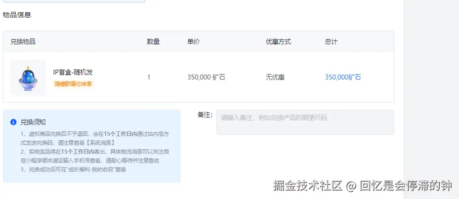 回忆是会停滞的钟于2025-09-16 09:21发布的图片