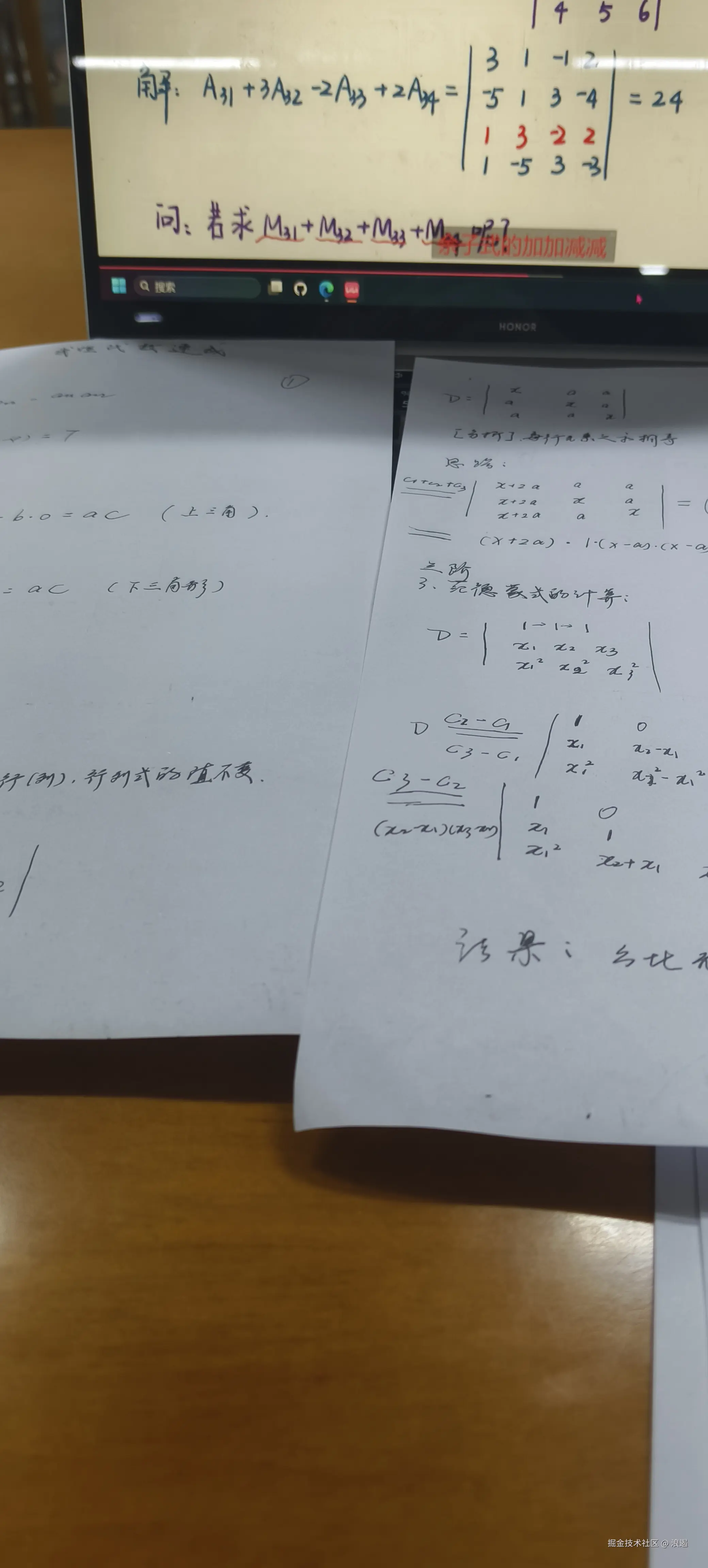 浪遏于2025-01-04 21:10发布的图片