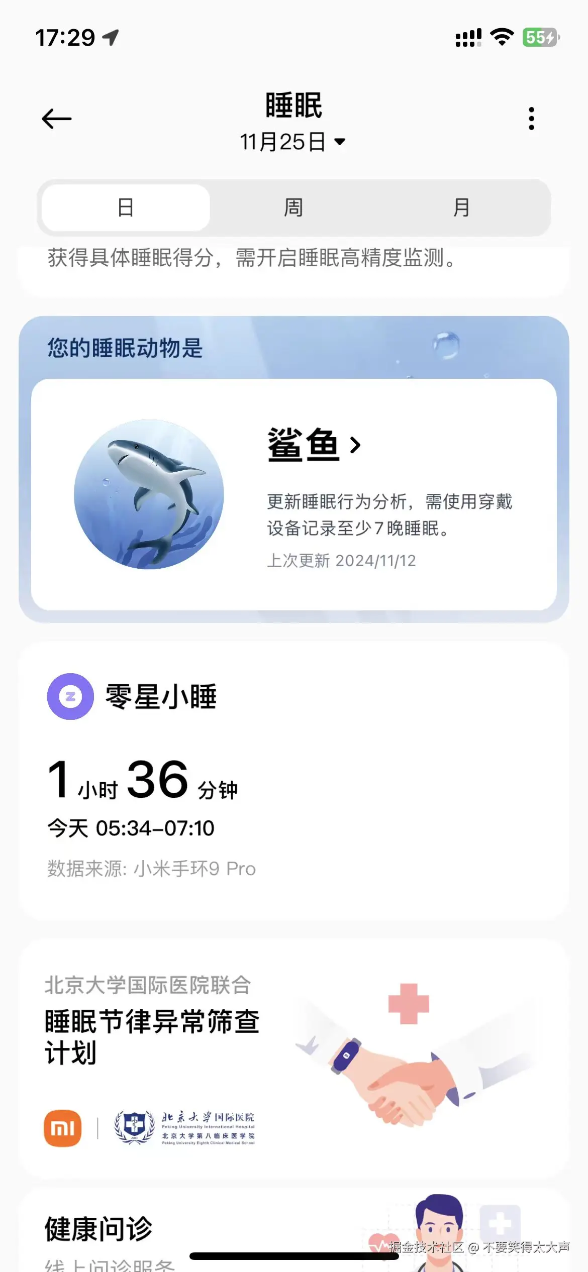 不要笑得太大声于2024-11-25 17:37发布的图片