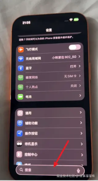 没事溜溜梅于2025-10-24 10:26发布的图片