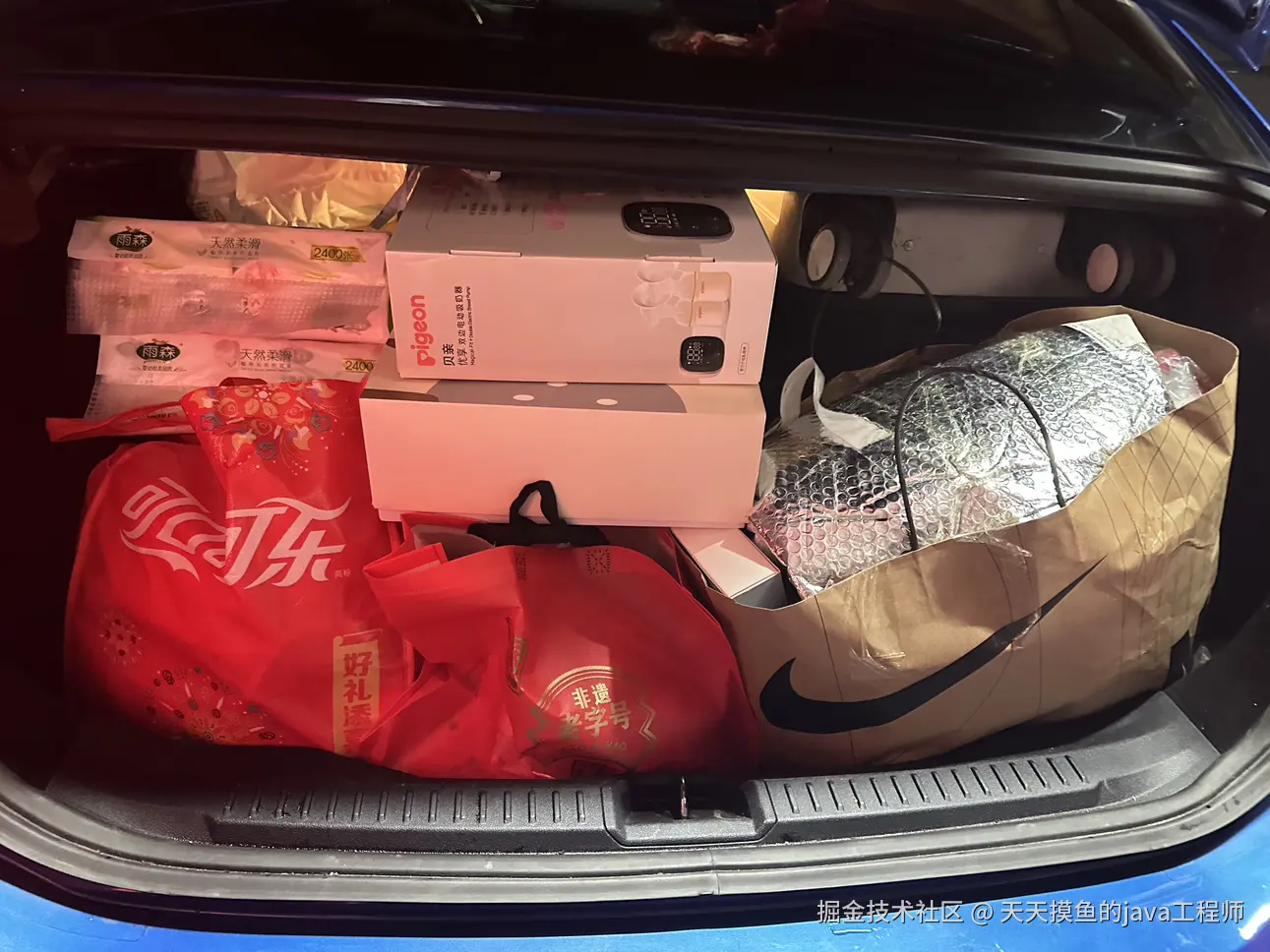 天天摸鱼的java工程师于2026-02-14 12:35发布的图片