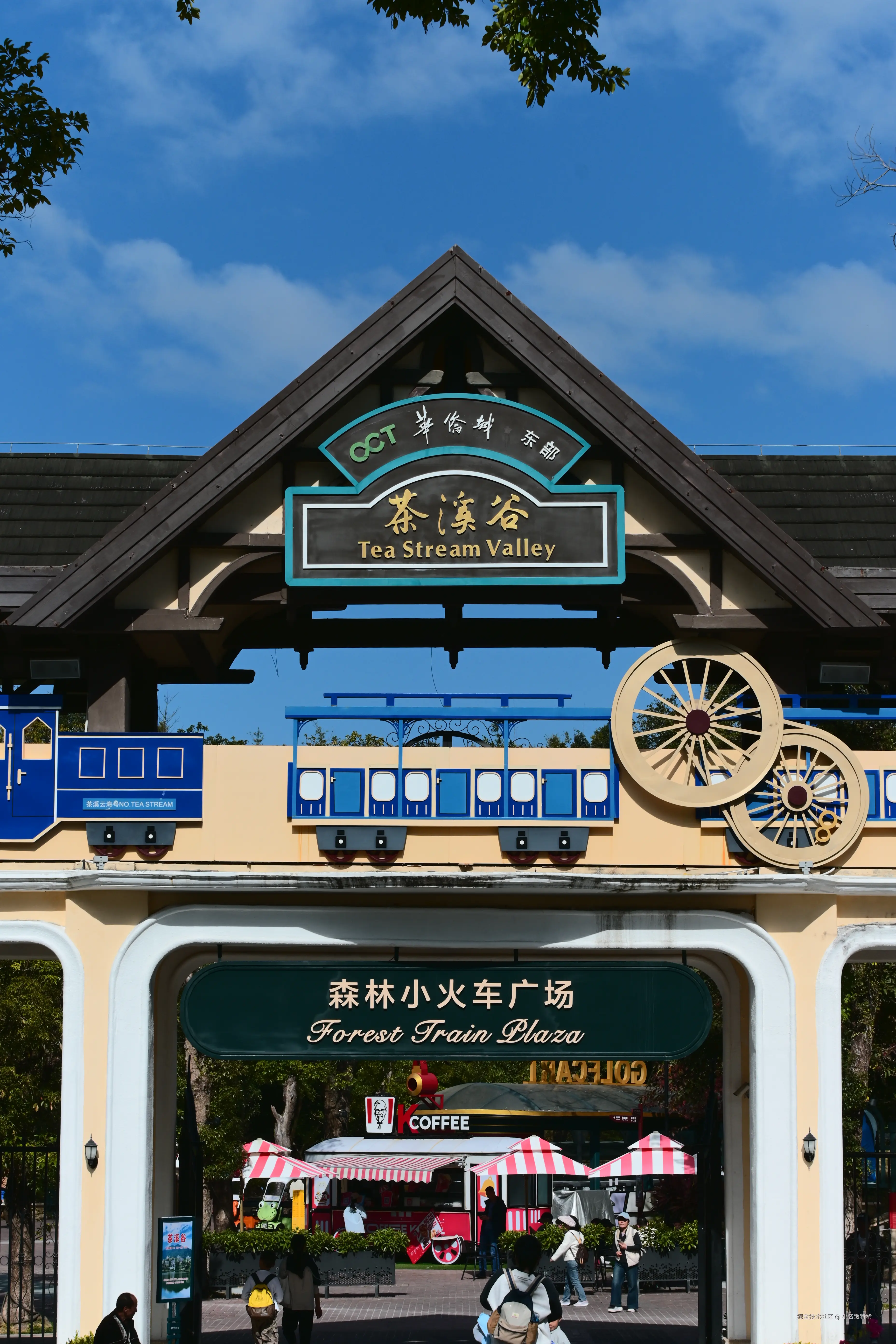 小名饭特稀于2025-12-01 10:22发布的图片