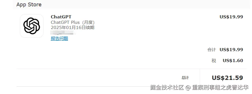 重案刑事组之虎曹达华于2024-12-17 15:06发布的图片