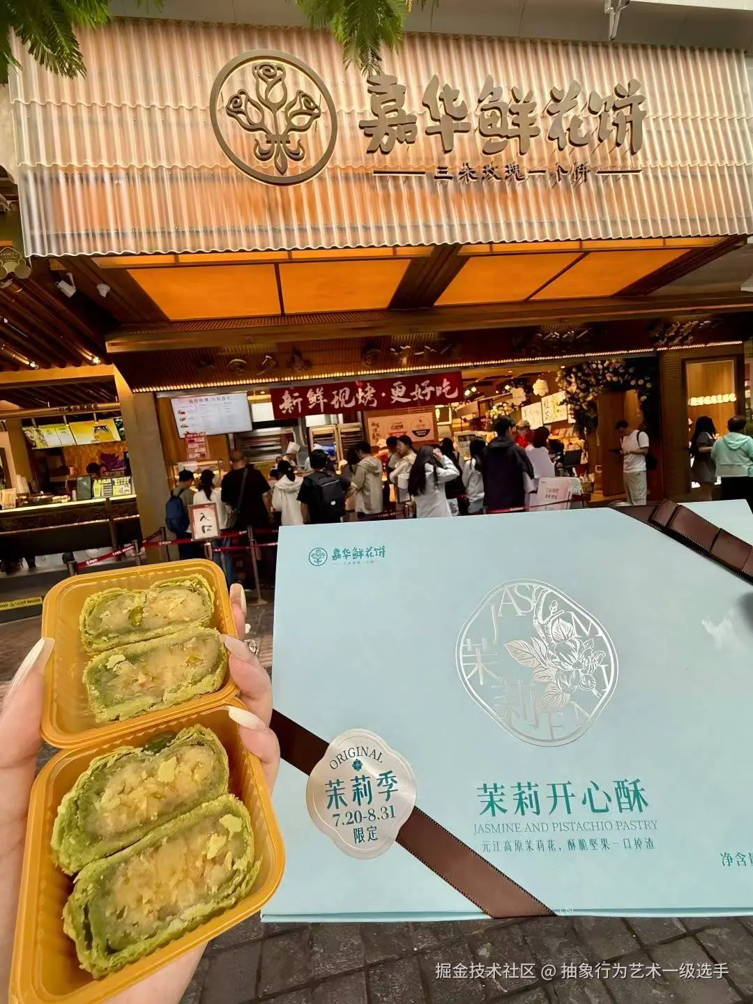 抽象行为艺术一级选手于2025-09-09 16:51发布的图片