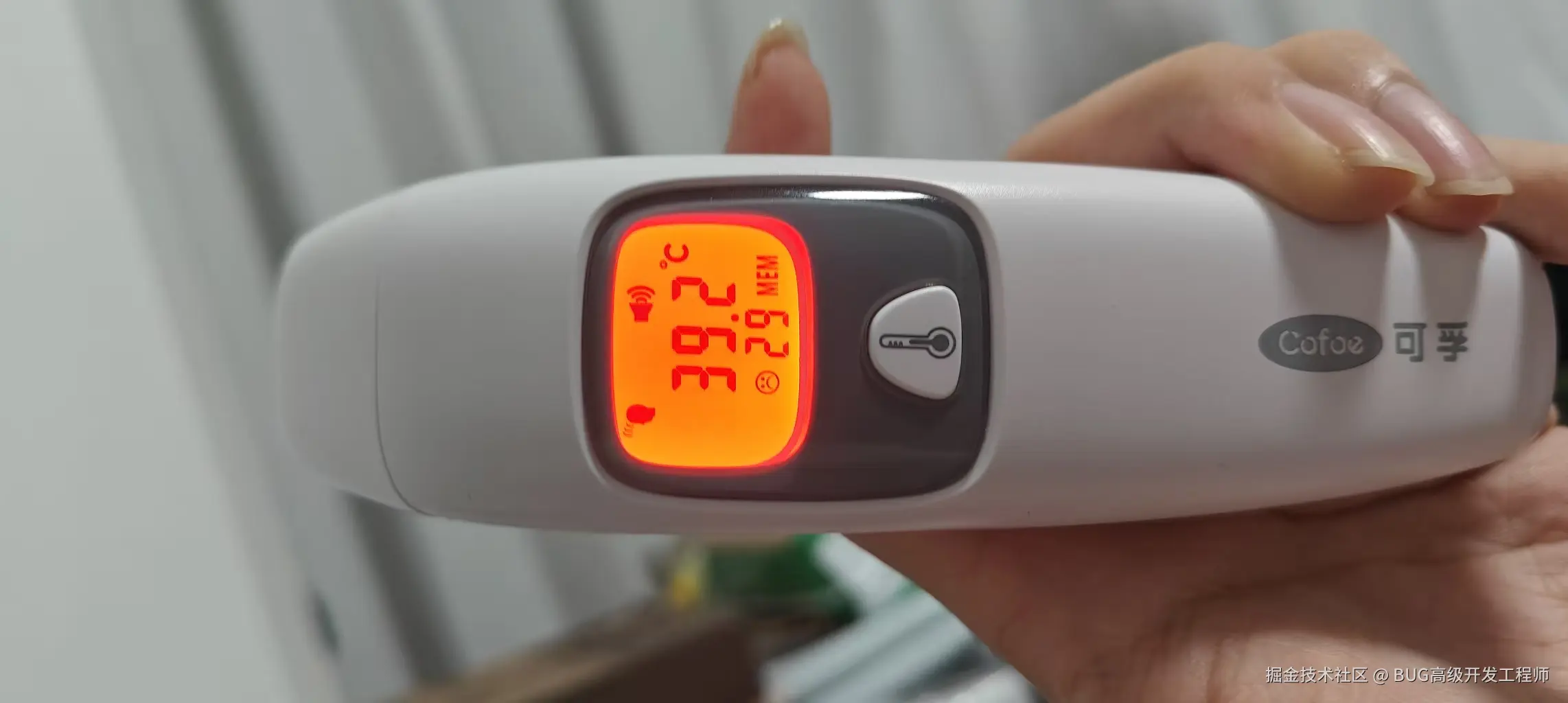 BUG高级开发工程师于2026-03-10 14:00发布的图片