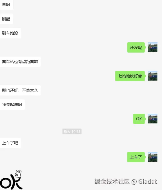 Giadat于2025-03-03 11:32发布的图片