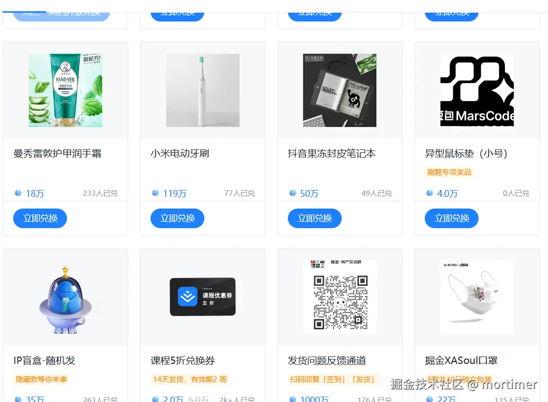 mortimer于2025-10-13 00:12发布的图片