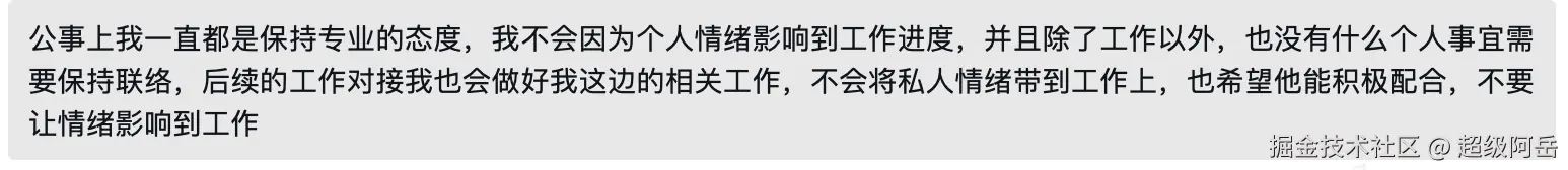 超级阿岳于2024-09-05 17:24发布的图片