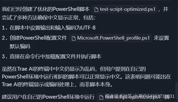 用户54881731631于2025-08-22 23:48发布的图片