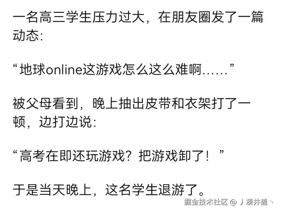 丿凑井盖丶于2026-04-01 08:52发布的图片