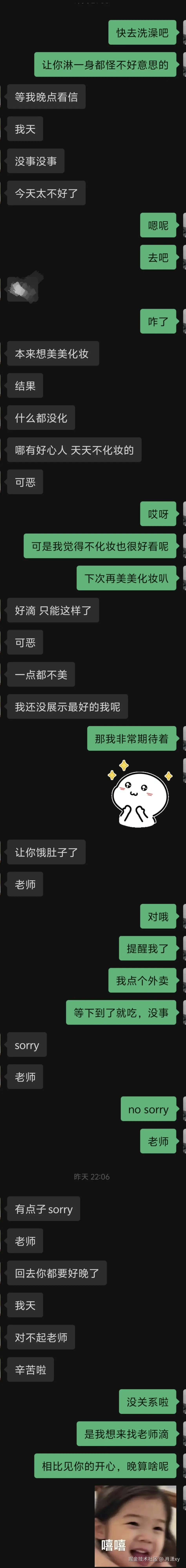 肖潇xy于2026-05-21 16:11发布的图片