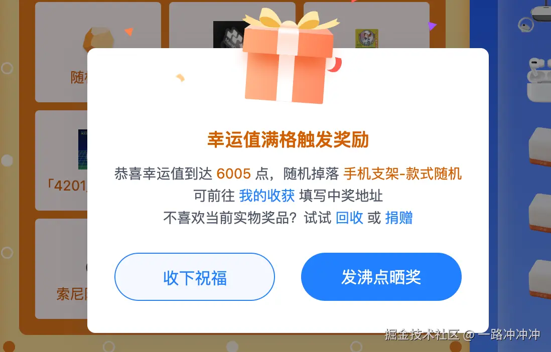 一路冲冲冲于2025-01-09 03:43发布的图片