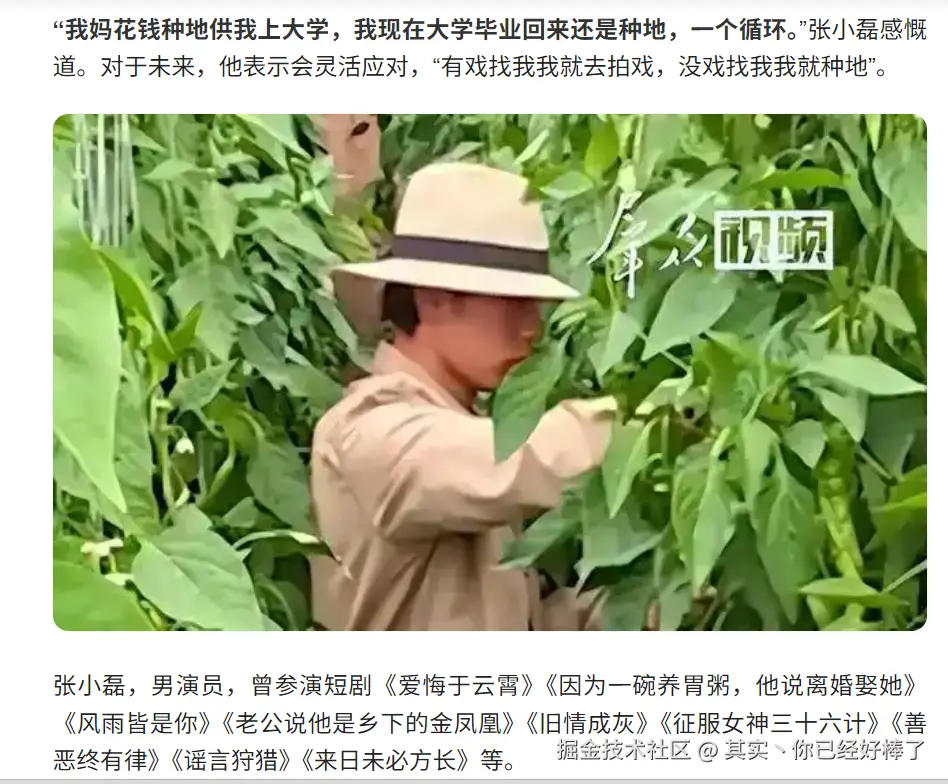 其实丶你已经好棒了于2026-04-24 13:04发布的图片