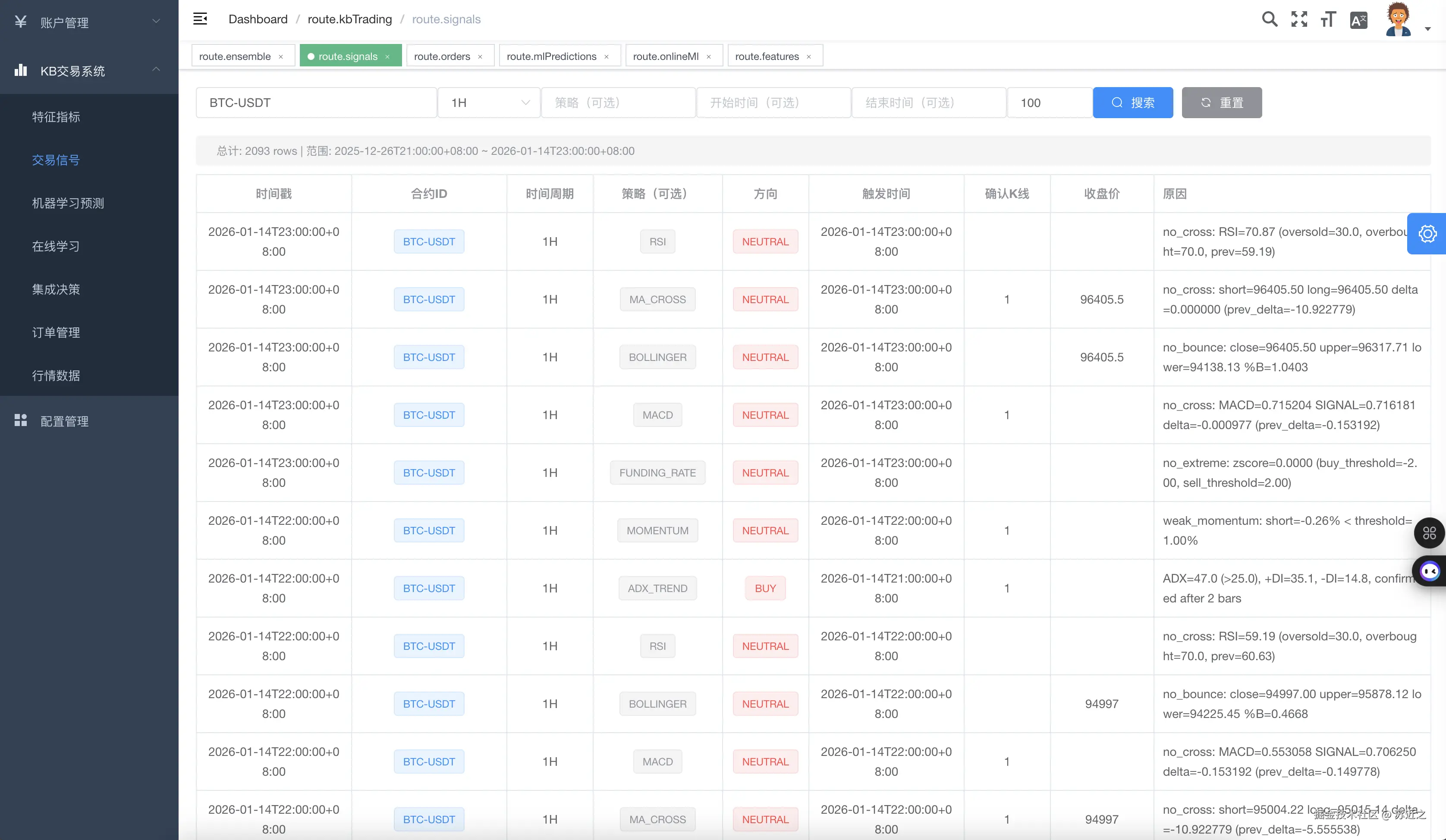 苏近之于2026-01-14 23:46发布的图片