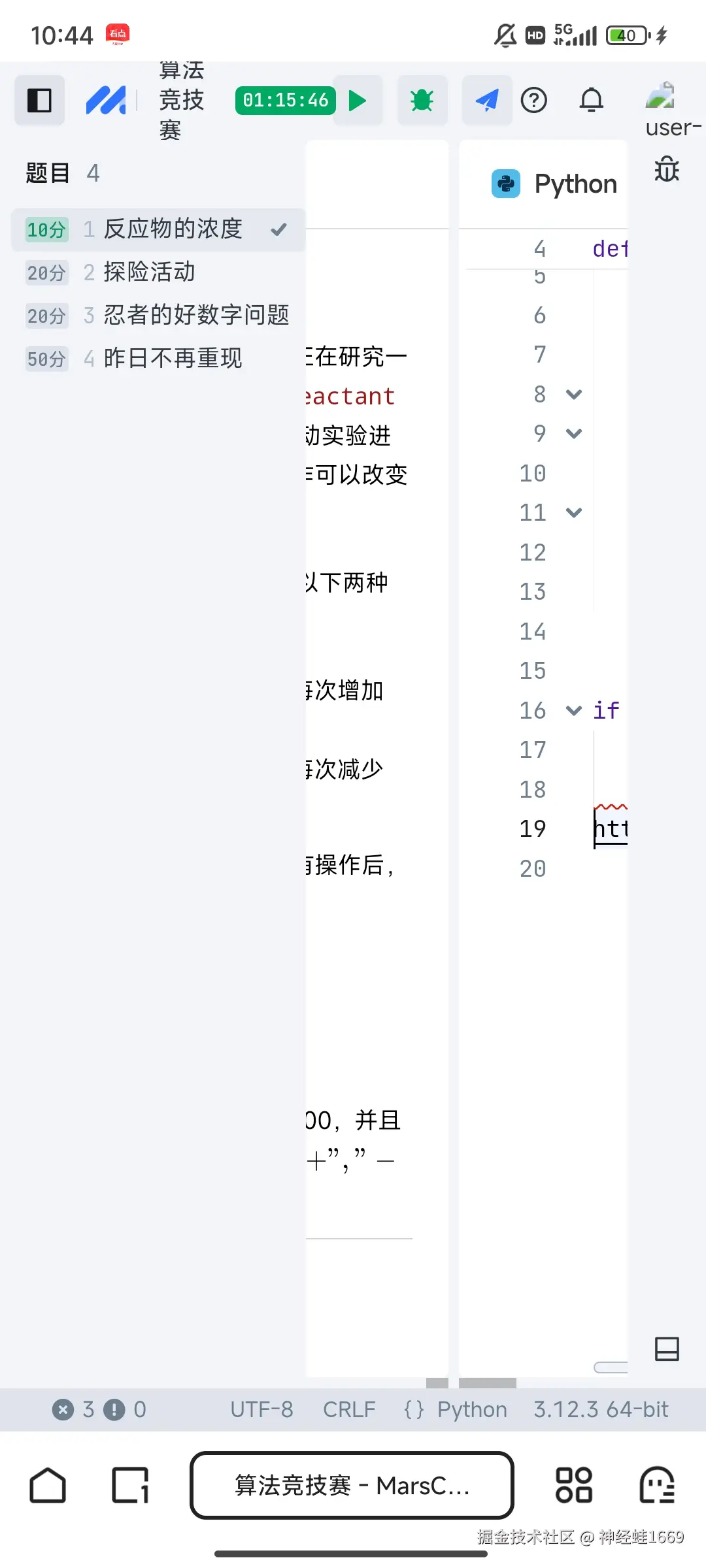 神经蛙1669于2024-12-28 10:45发布的图片