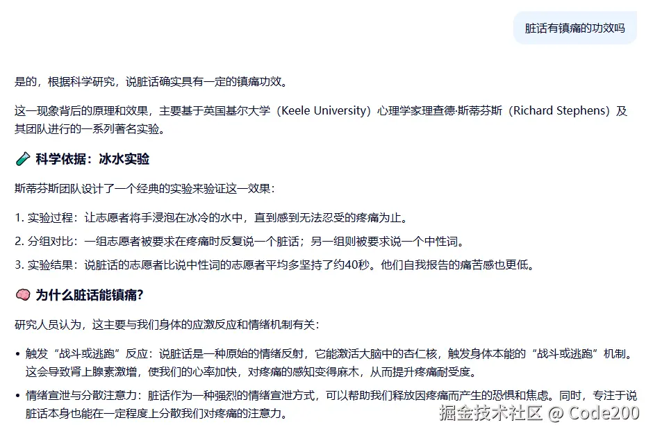 Code200于2026-02-05 13:22发布的图片