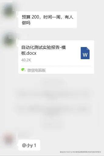 神圣兽国游尾郡窝窝乡独行族妖侠蛮吉于2025-11-19 09:17发布的图片