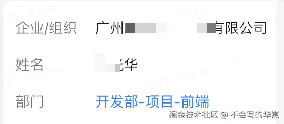 不会写的华崽于2024-11-02 14:31发布的图片