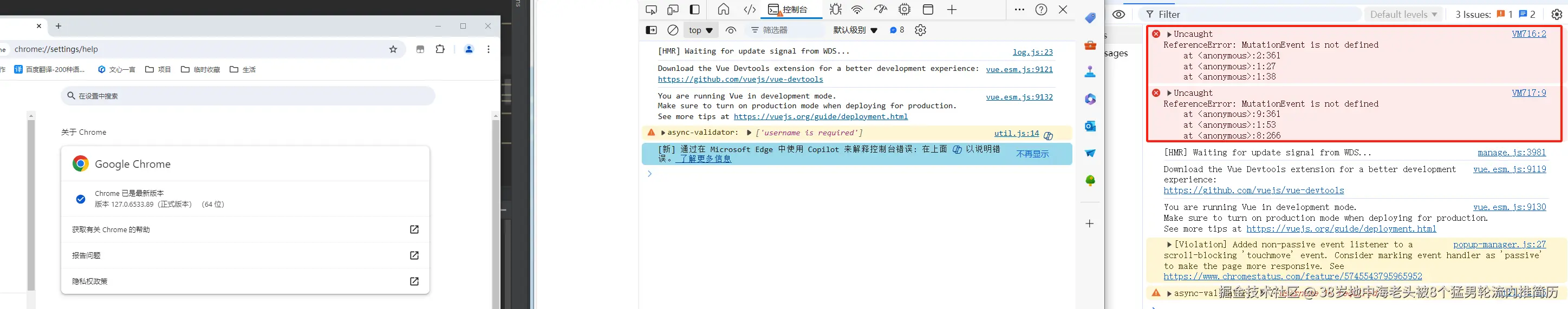 38岁地中海老头被8个猛男轮流内推简历于2024-07-31 14:24发布的图片