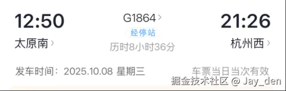 Jay_den于2025-09-25 11:33发布的图片