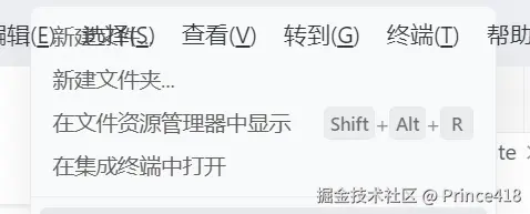 Prince418于2025-07-29 10:13发布的图片