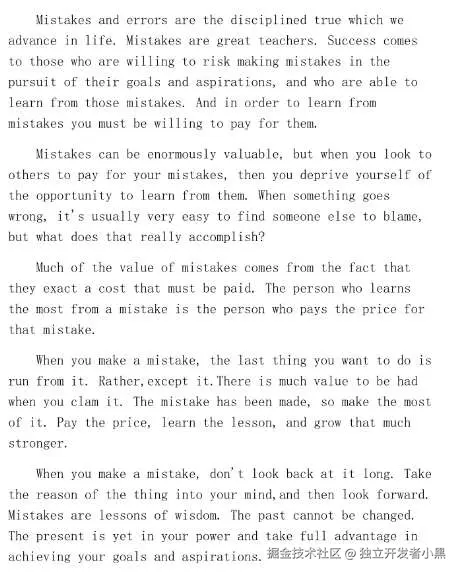 独立开发者小黑于2024-08-16 01:03发布的图片