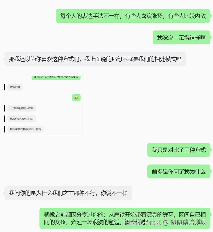 傅傅傅诗淇呀于2026-08-19 04:56发布的图片