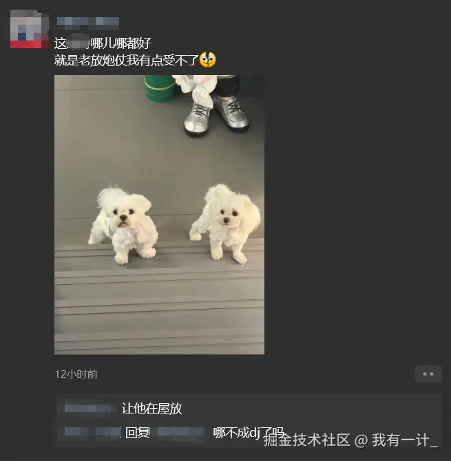 我有一计_于2025-11-05 09:49发布的图片