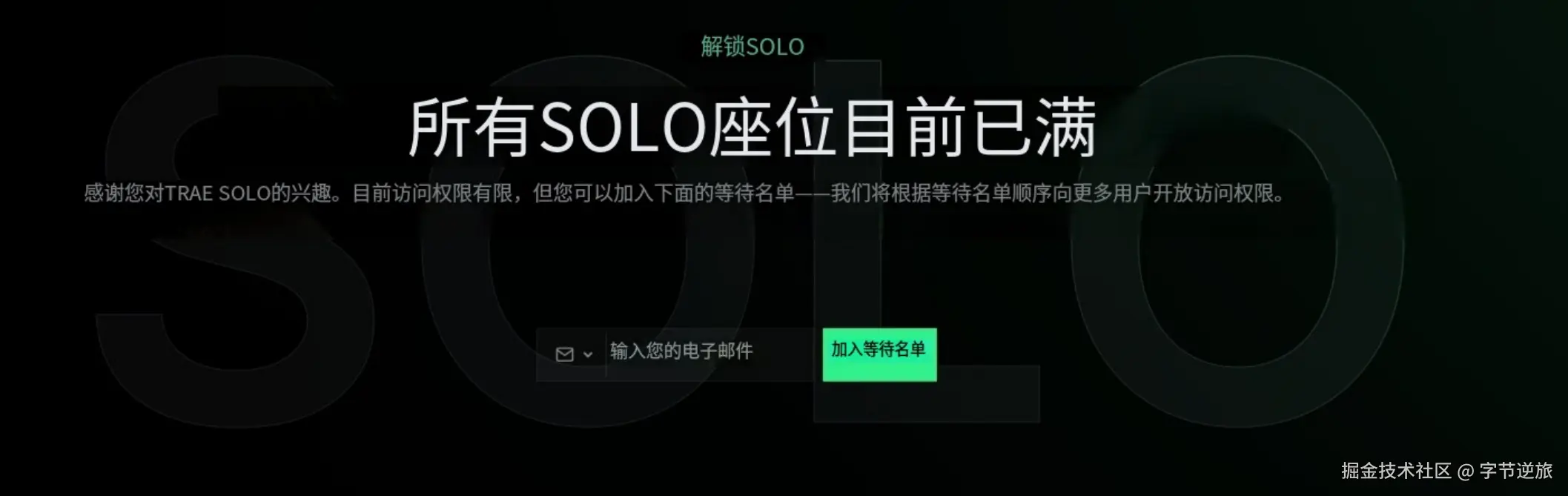 字节逆旅于2025-10-28 15:22发布的图片