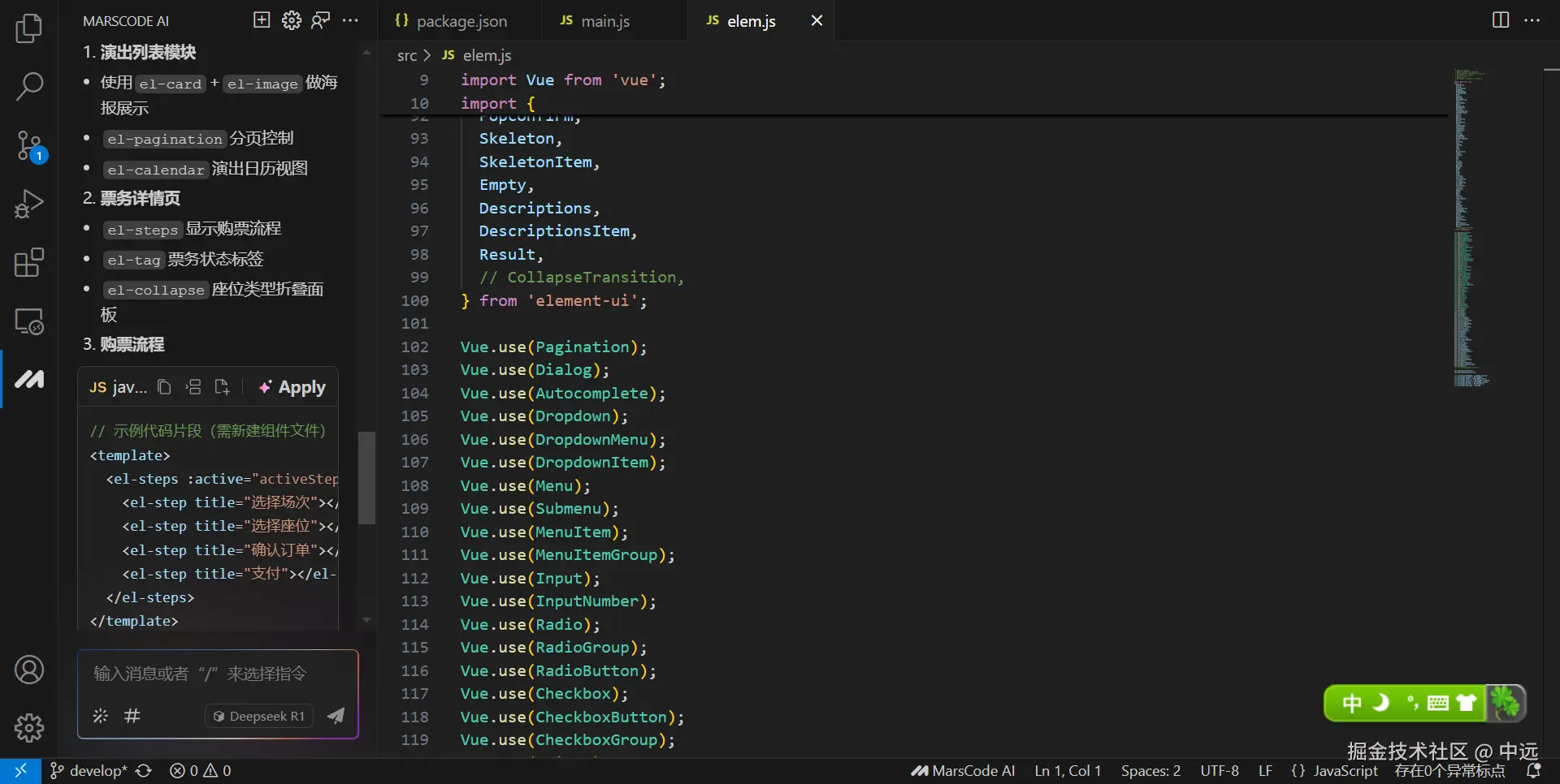 中远于2025-02-21 15:18发布的图片
