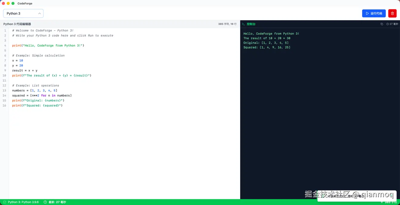 qianmoq于2025-08-10 13:43发布的图片