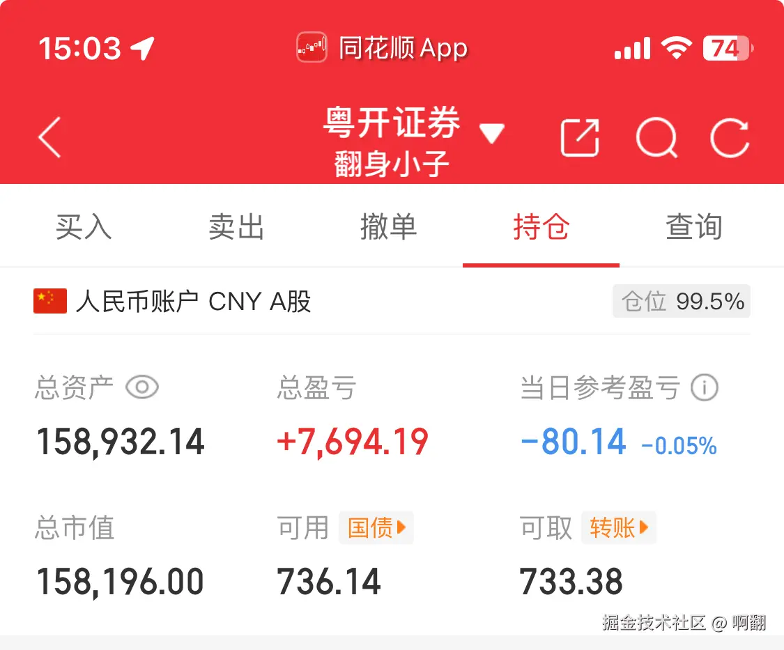 啊翻于2025-07-22 15:07发布的图片