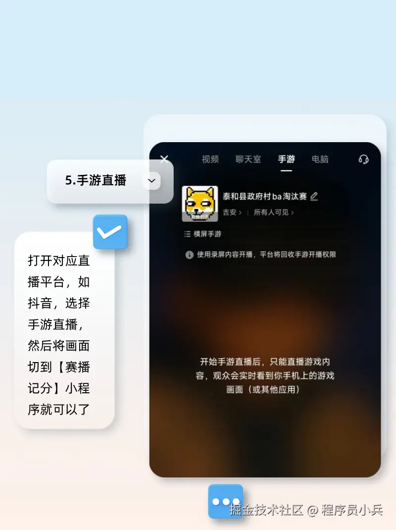 程序员小兵于2025-09-15 10:35发布的图片