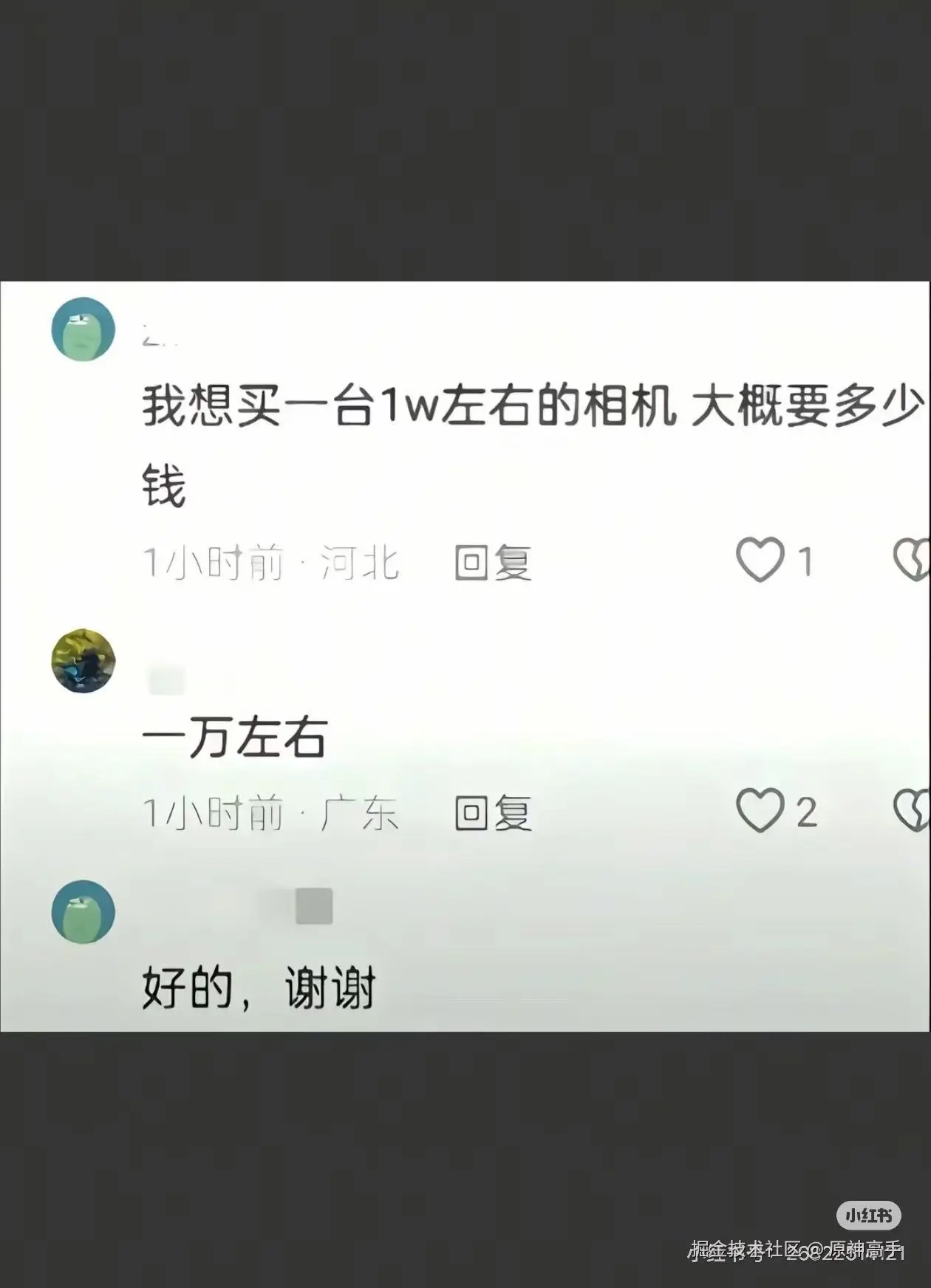 原神高手于2026-01-30 15:27发布的图片