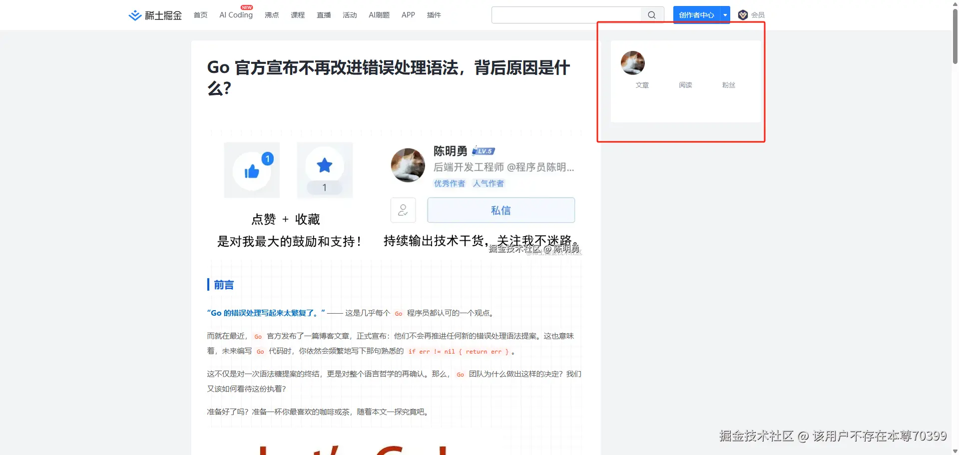 该用户不存在本尊70399于2025-06-04 18:47发布的图片