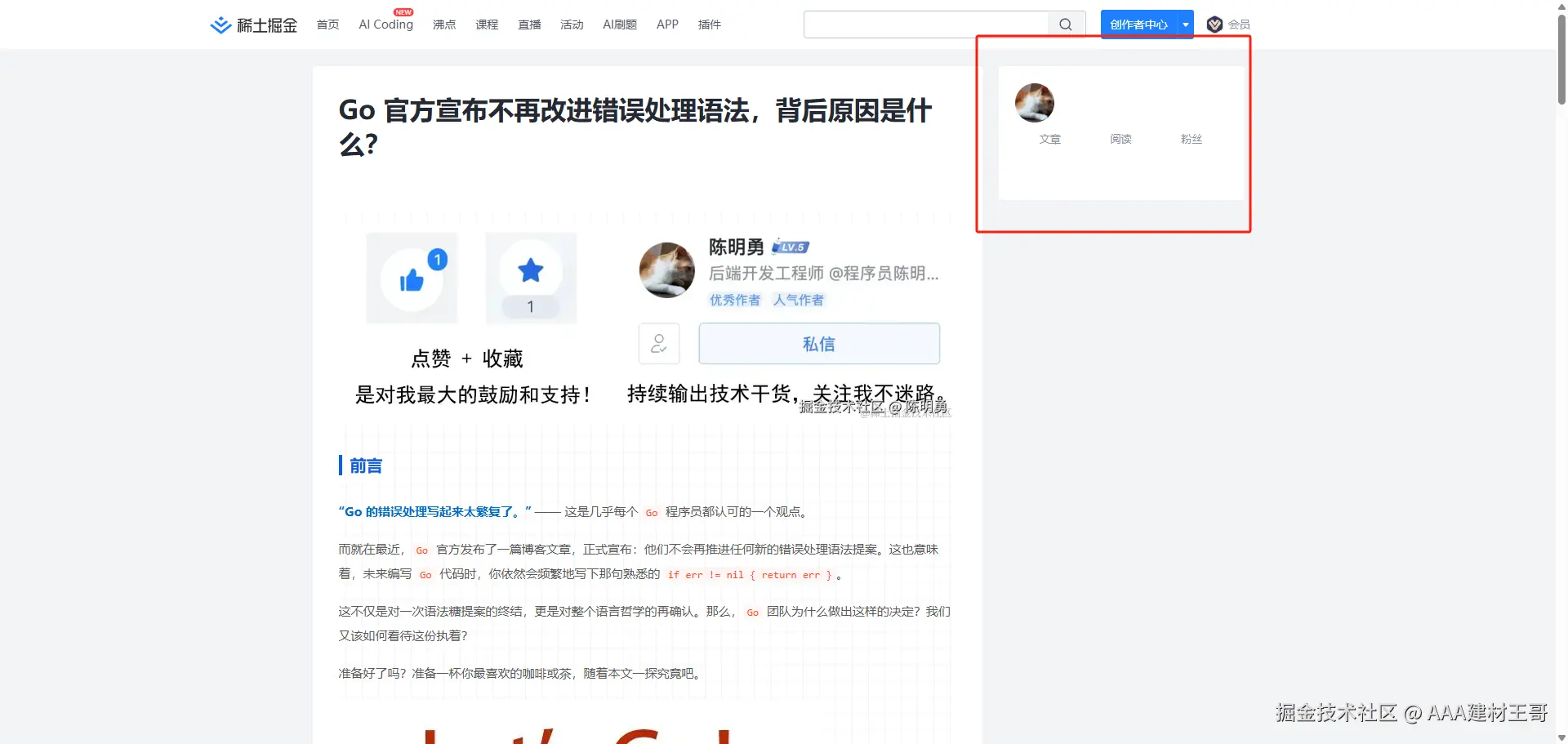 AAA建材王哥于2025-06-04 18:47发布的图片