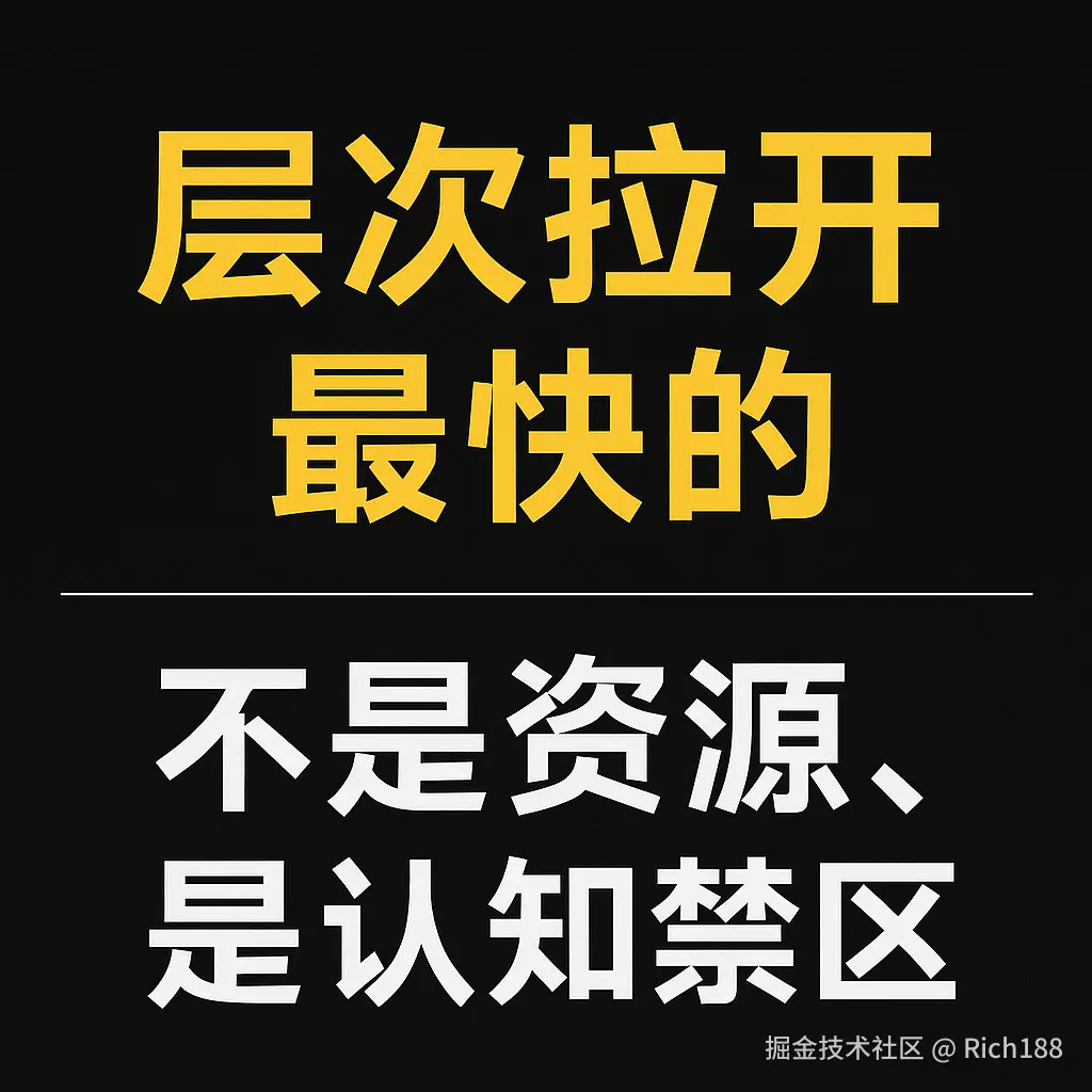 Rich188于2025-06-27 22:15发布的图片