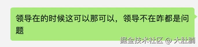大肚腩于2025-09-25 02:29发布的图片