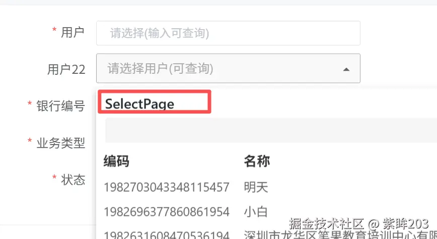 紫眸203于2025-10-30 17:44发布的图片
