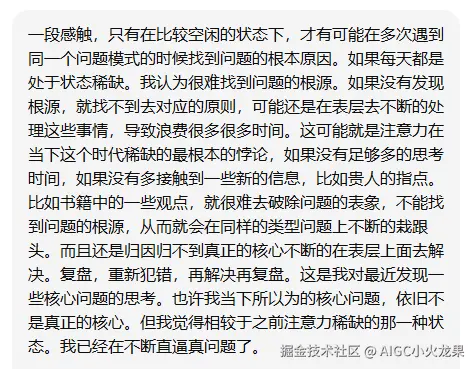 AIGC小火龙果于2026-01-03 21:10发布的图片