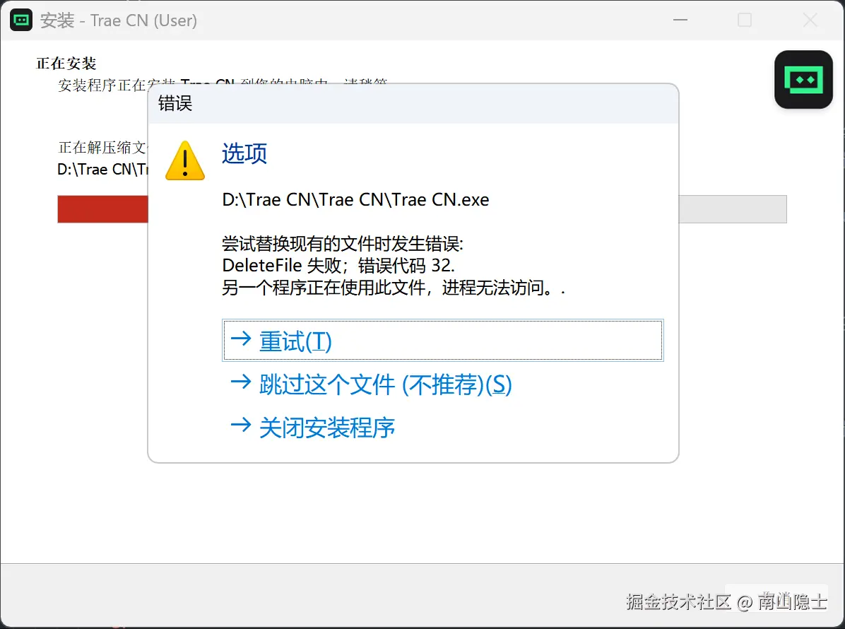 南山隐士于2025-08-25 10:37发布的图片