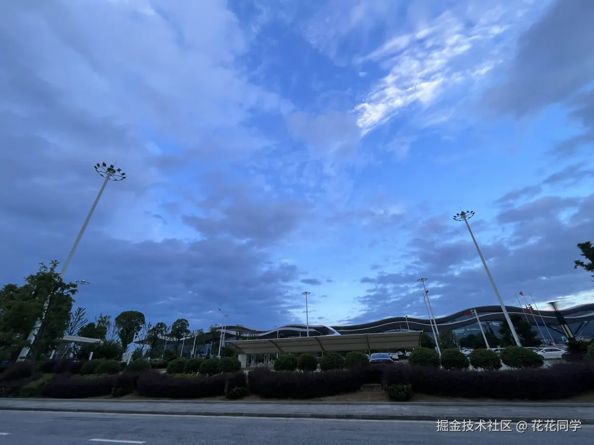 花花同学于2024-07-29 23:35发布的图片