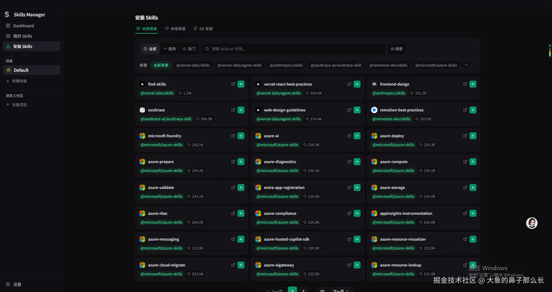 大象的鼻子那么长于2026-04-24 12:07发布的图片