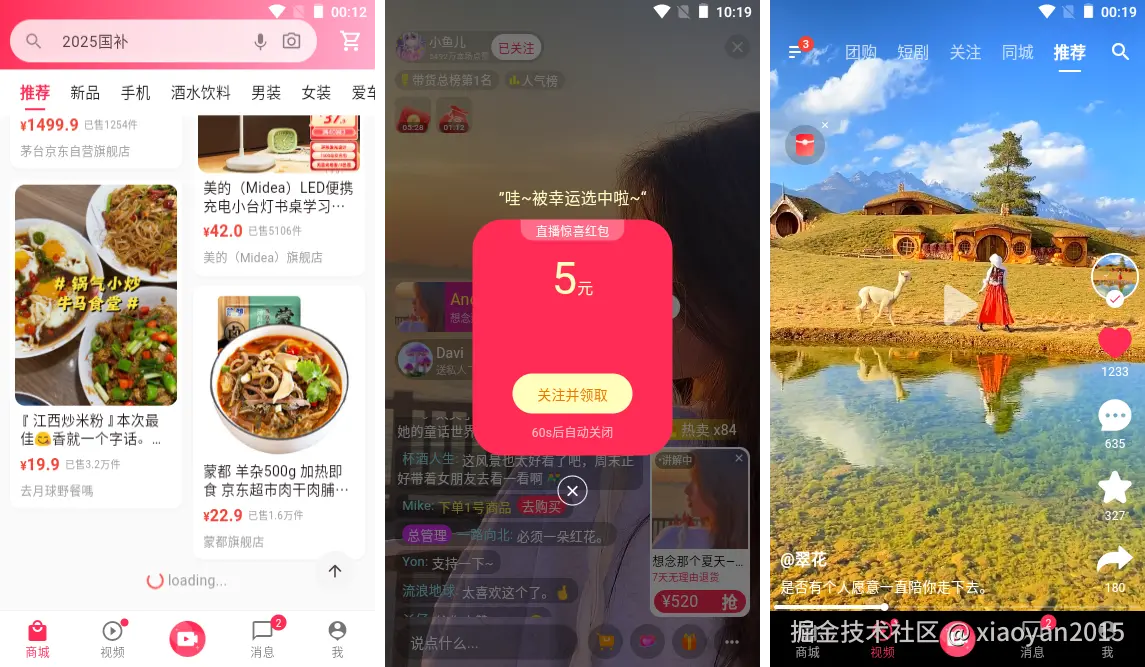 xiaoyan2015于2025-12-06 12:16发布的图片