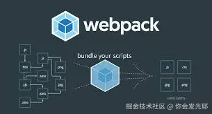 Webpack学习