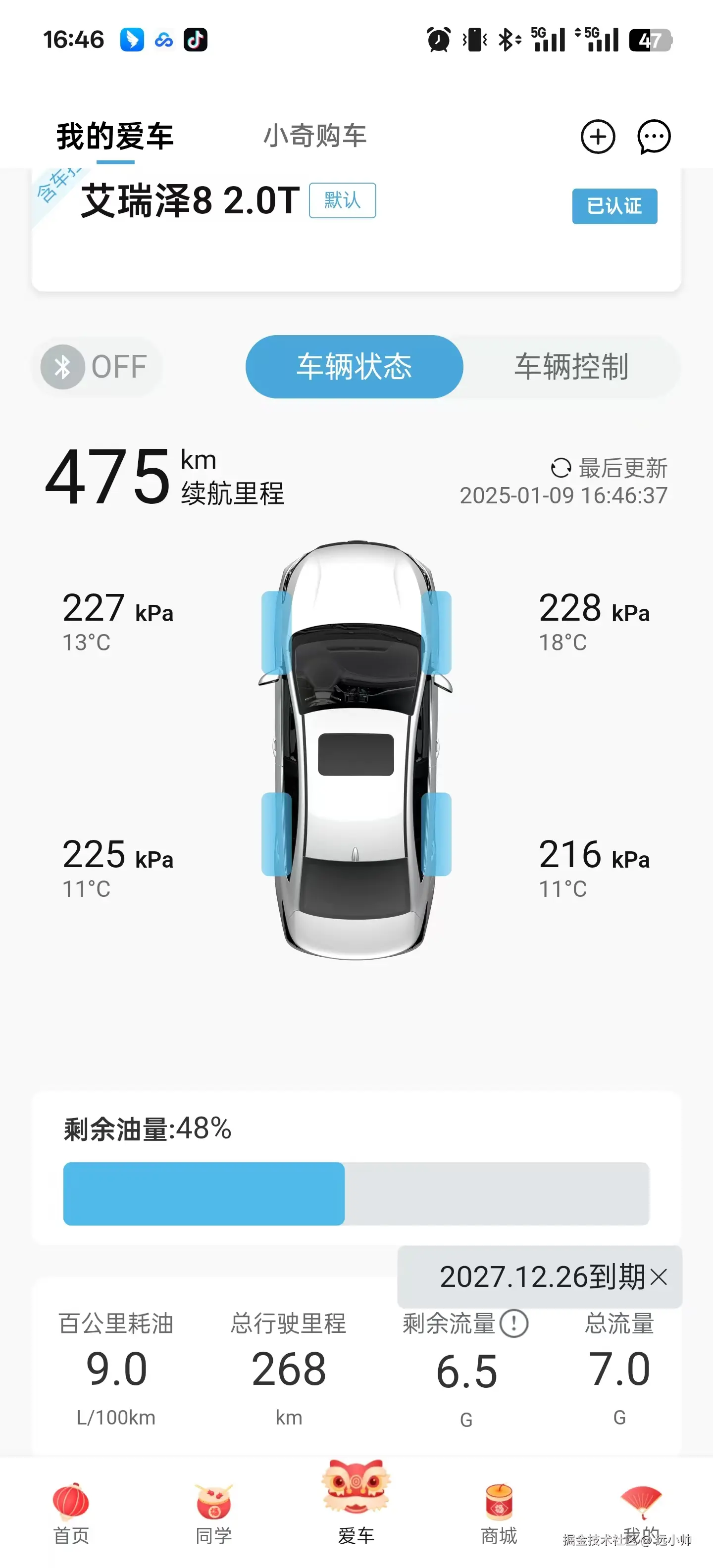 远小帅于2025-01-10 03:30发布的图片