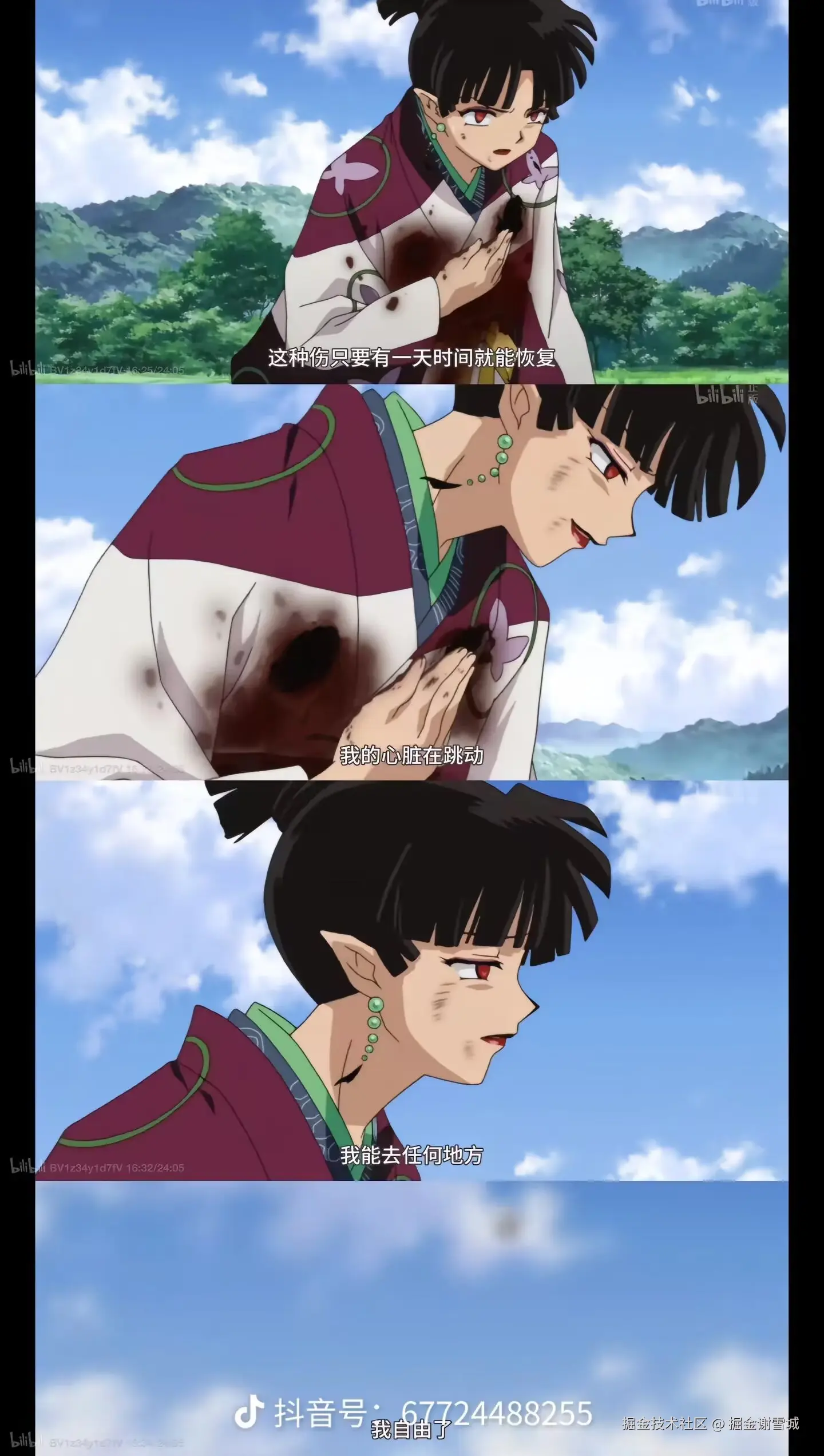 掘金谢雪城于2025-02-27 14:24发布的图片