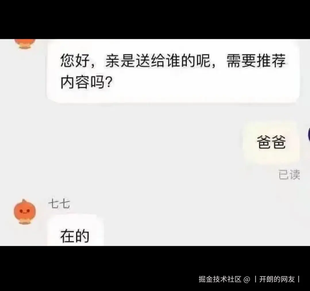 丨开朗的网友丨于2025-05-14 10:46发布的图片